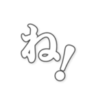 勢いのある文字（個別スタンプ：16）