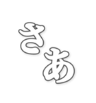 勢いのある文字（個別スタンプ：17）