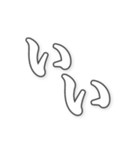 勢いのある文字（個別スタンプ：26）