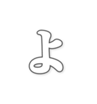 勢いのある文字（個別スタンプ：27）
