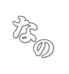 勢いのある文字（個別スタンプ：32）