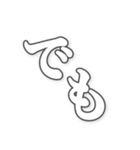 勢いのある文字（個別スタンプ：40）