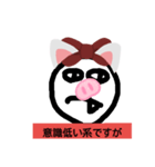 とんとんね～こ（個別スタンプ：6）