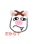 とんとんね～こ（個別スタンプ：8）