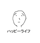moroheiyaのハッピーライフ（個別スタンプ：1）