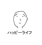 moroheiyaのハッピーライフ（個別スタンプ：16）