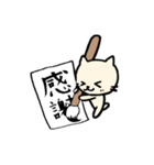 とりあえず習字ねこ(肩たたき券も)（個別スタンプ：1）