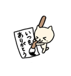 とりあえず習字ねこ(肩たたき券も)（個別スタンプ：2）