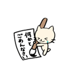 とりあえず習字ねこ(肩たたき券も)（個別スタンプ：6）