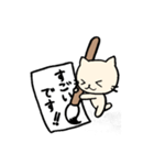 とりあえず習字ねこ(肩たたき券も)（個別スタンプ：11）