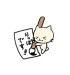 とりあえず習字ねこ(肩たたき券も)（個別スタンプ：13）