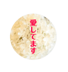 穏やかrecipe（個別スタンプ：1）