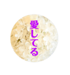 穏やかrecipe（個別スタンプ：2）