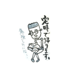 ナリヨシ君の日常スタンプ（個別スタンプ：3）