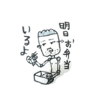 ナリヨシ君の日常スタンプ（個別スタンプ：5）