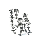 ナリヨシ君の日常スタンプ（個別スタンプ：6）