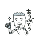 ナリヨシ君の日常スタンプ（個別スタンプ：12）