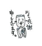 ナリヨシ君の日常スタンプ（個別スタンプ：13）