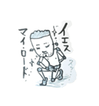 ナリヨシ君の日常スタンプ（個別スタンプ：14）