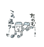 ナリヨシ君の日常スタンプ（個別スタンプ：19）