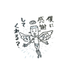 ナリヨシ君の日常スタンプ（個別スタンプ：20）