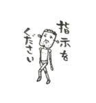 ナリヨシ君の日常スタンプ（個別スタンプ：21）