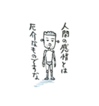 ナリヨシ君の日常スタンプ（個別スタンプ：22）