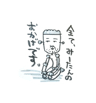 ナリヨシ君の日常スタンプ（個別スタンプ：23）