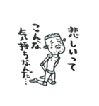 ナリヨシ君の日常スタンプ（個別スタンプ：27）