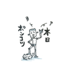 ナリヨシ君の日常スタンプ（個別スタンプ：33）