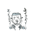 ナリヨシ君の日常スタンプ（個別スタンプ：37）