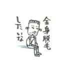 ナリヨシ君の日常スタンプ（個別スタンプ：38）