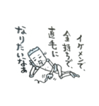 ナリヨシ君の日常スタンプ（個別スタンプ：39）