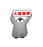 多角的ペンギン（個別スタンプ：3）