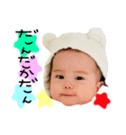 DANDAN✩（個別スタンプ：4）