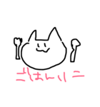 とんでけチキチキさざこくん（個別スタンプ：2）