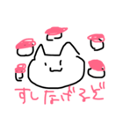 とんでけチキチキさざこくん（個別スタンプ：3）