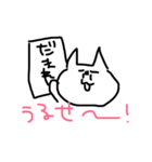 とんでけチキチキさざこくん（個別スタンプ：8）