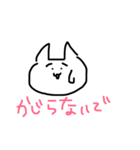 とんでけチキチキさざこくん（個別スタンプ：15）