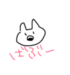 とんでけチキチキさざこくん（個別スタンプ：20）