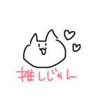 とんでけチキチキさざこくん（個別スタンプ：21）