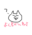 とんでけチキチキさざこくん（個別スタンプ：23）