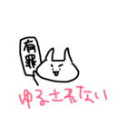 とんでけチキチキさざこくん（個別スタンプ：26）
