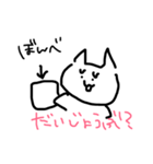 とんでけチキチキさざこくん（個別スタンプ：32）