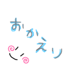 カップル用 スタンプ（個別スタンプ：3）