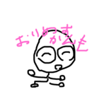 柳川弁のぬ〜ちゃん（個別スタンプ：1）