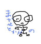 柳川弁のぬ〜ちゃん（個別スタンプ：5）