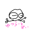 柳川弁のぬ〜ちゃん（個別スタンプ：7）