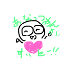 柳川弁のぬ〜ちゃん（個別スタンプ：9）
