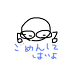柳川弁のぬ〜ちゃん（個別スタンプ：12）
